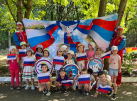 День Государственного флага Российской Федерации День Государственного флага Российской Федерации.