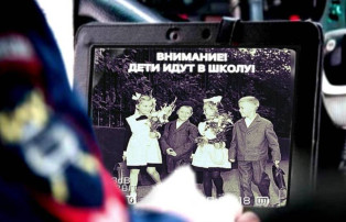 «Внимание! Дети идут в школу!» «Внимание! Дети идут в школу!».