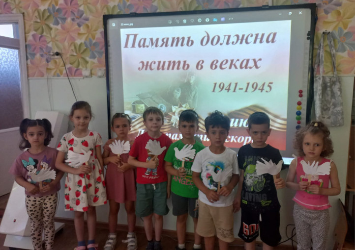 22 июня - День памяти и скорби 22 июня - День памяти и скорби.