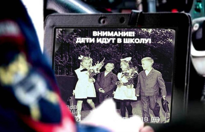 «Внимание! Дети идут в школу!» «Внимание! Дети идут в школу!».